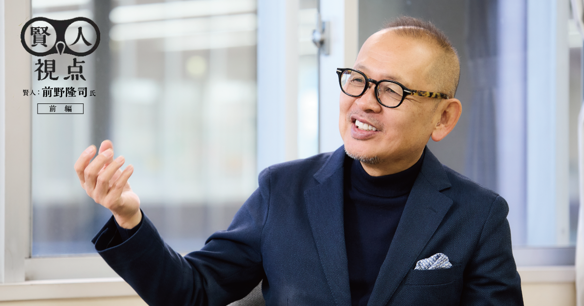 日本人が幸せに働けない理由と、その処方箋