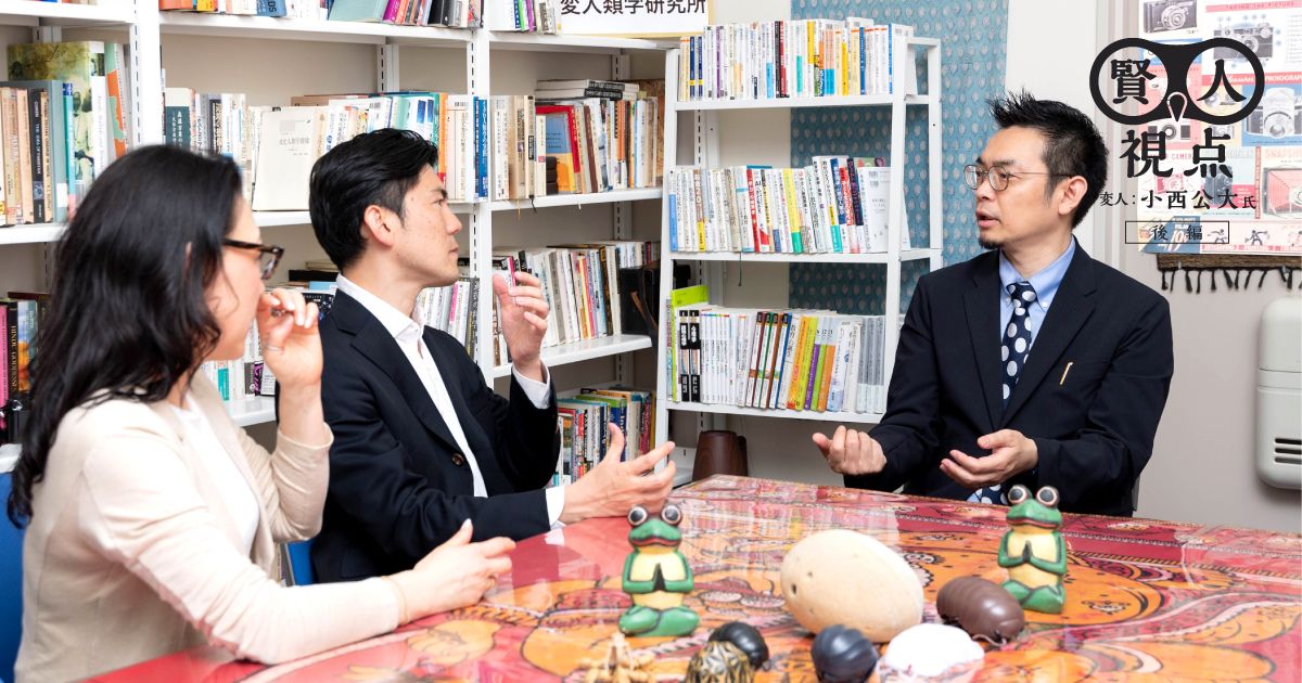 【変人類学】評価軸を定めるな。社員の”変”なところを伸ばす考え方
