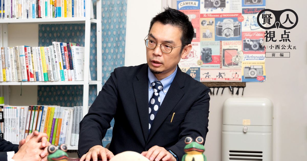 【変人類学】個人の中に眠る”変”なところを”強さ”に変えよう