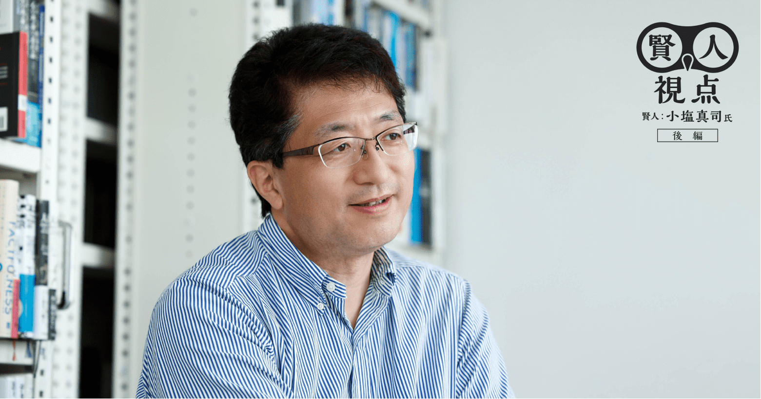 【心理学】個々の能力を最大化するために。日本企業の「評価文化」を見直そう