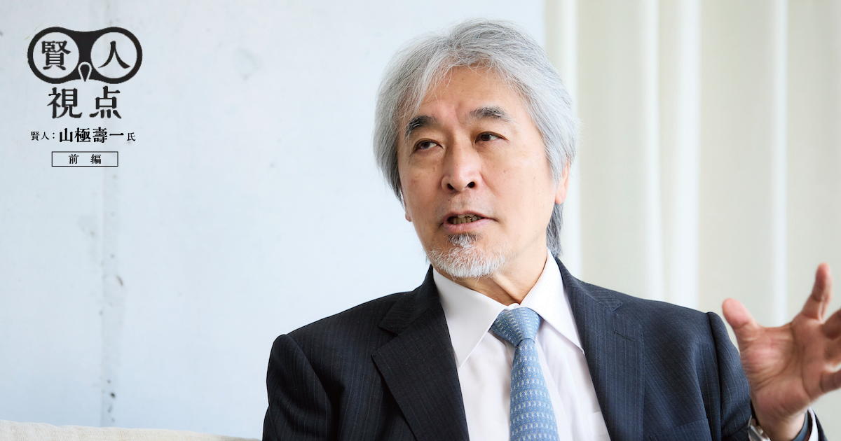 ゴリラから学ぶ組織運営の原点