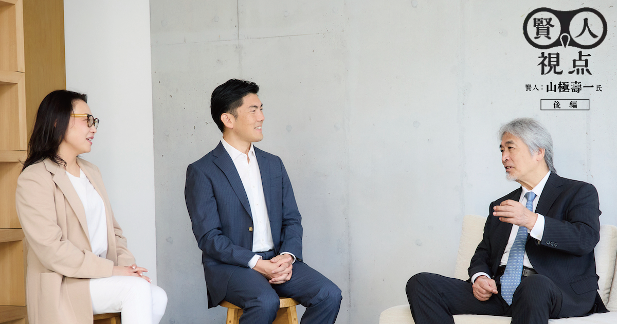 気づきと冒険から生まれる変革。　　　　　　　　　　　　　ゴリラ社会に見る組織改革のヒント